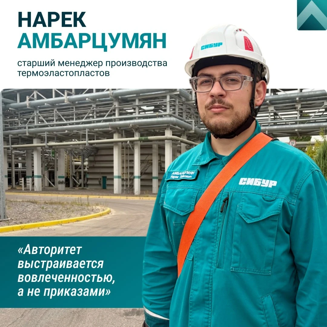 От художника до дирижёра производства