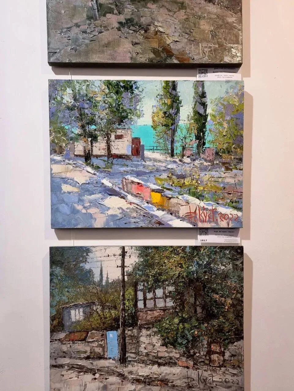 🎨Галерея Кустановича