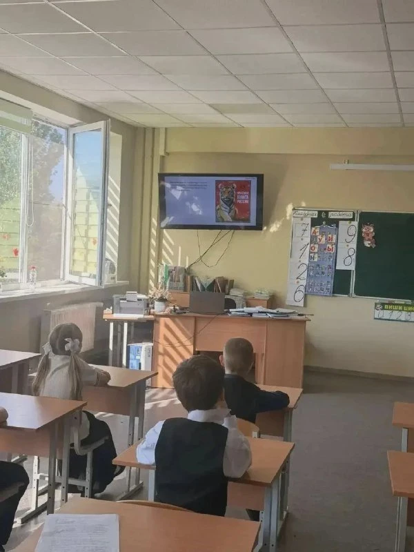 Школьникам провели видеолекцию о Красной книге