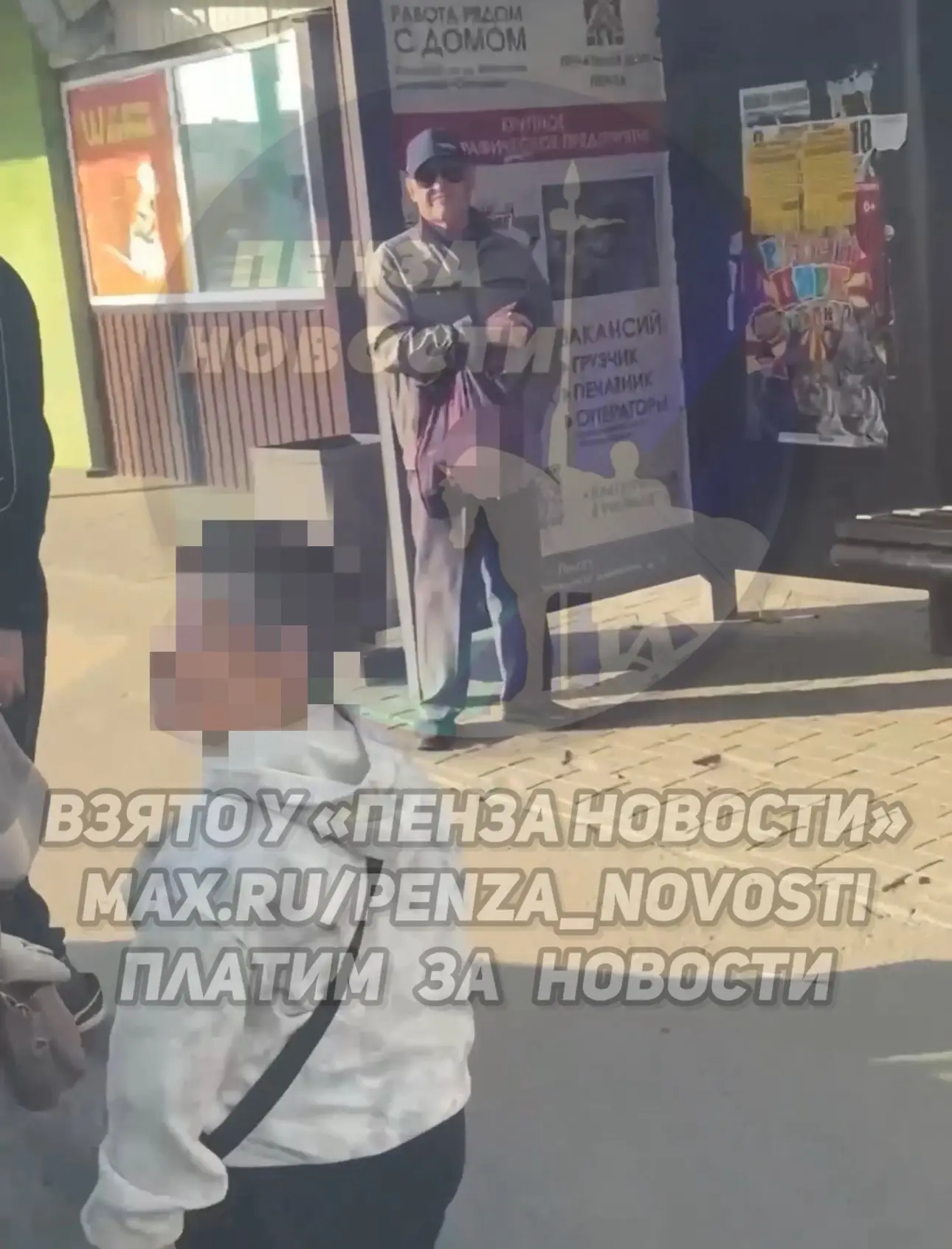 Дед с довольным лицом вышел «подушить вялого» на ГПЗ-24