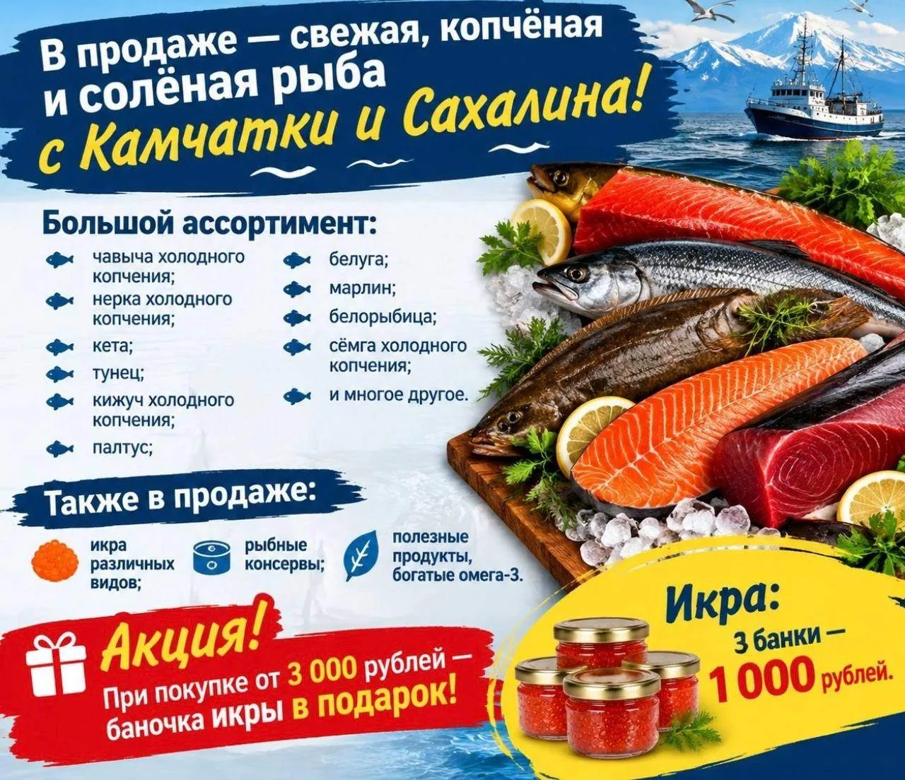 ЯРМАРКА!