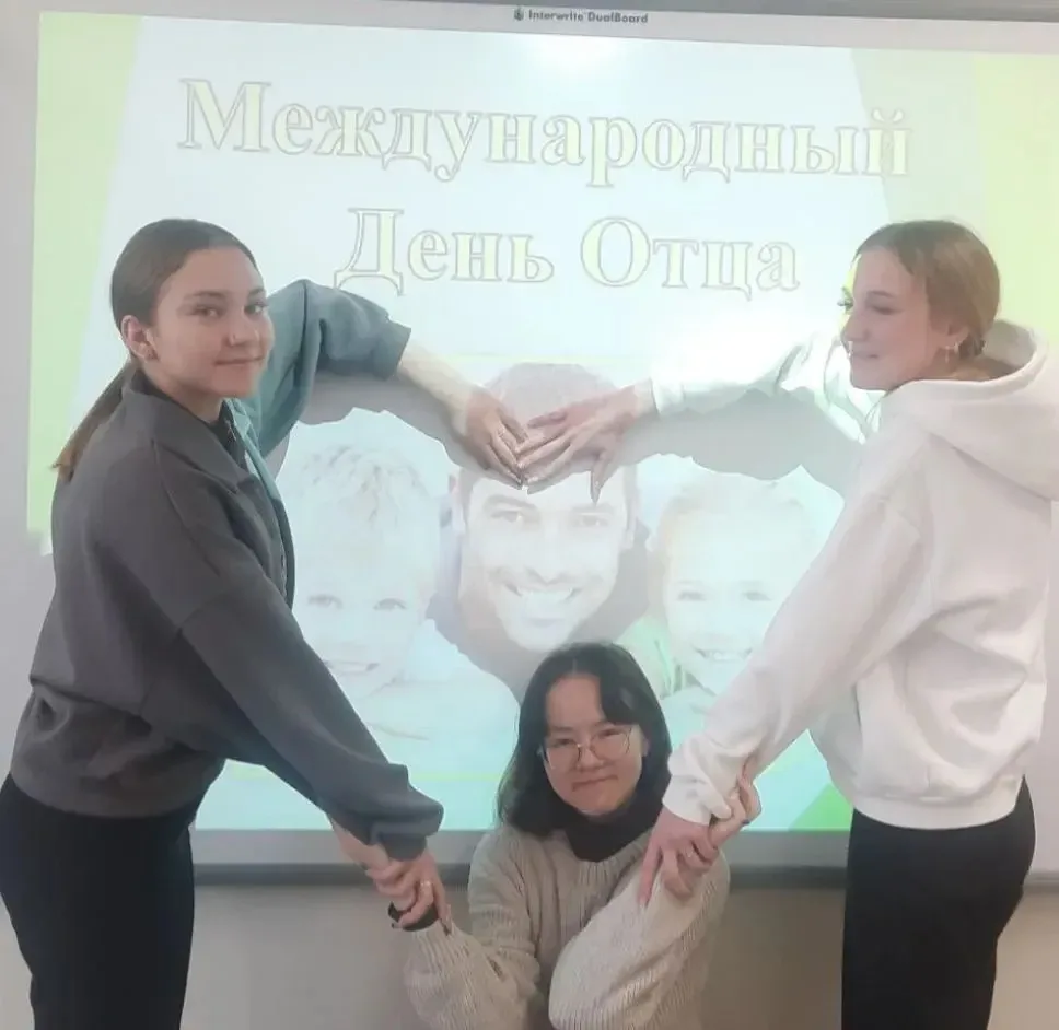 В 11 классе прошёл классный час, посвященный Дню отца.