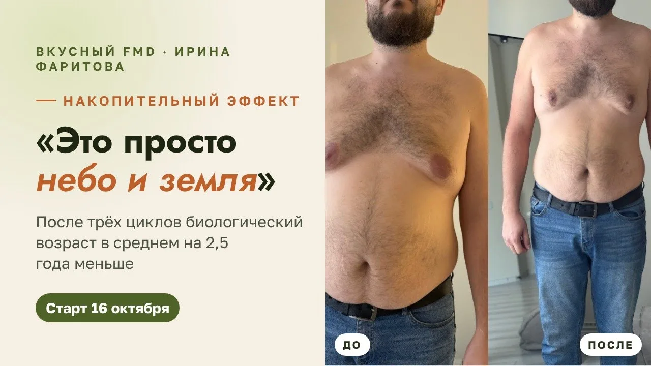 Представим, что минус 2,5 года  уже случились 😊 Что вы сделали бы первым делом?