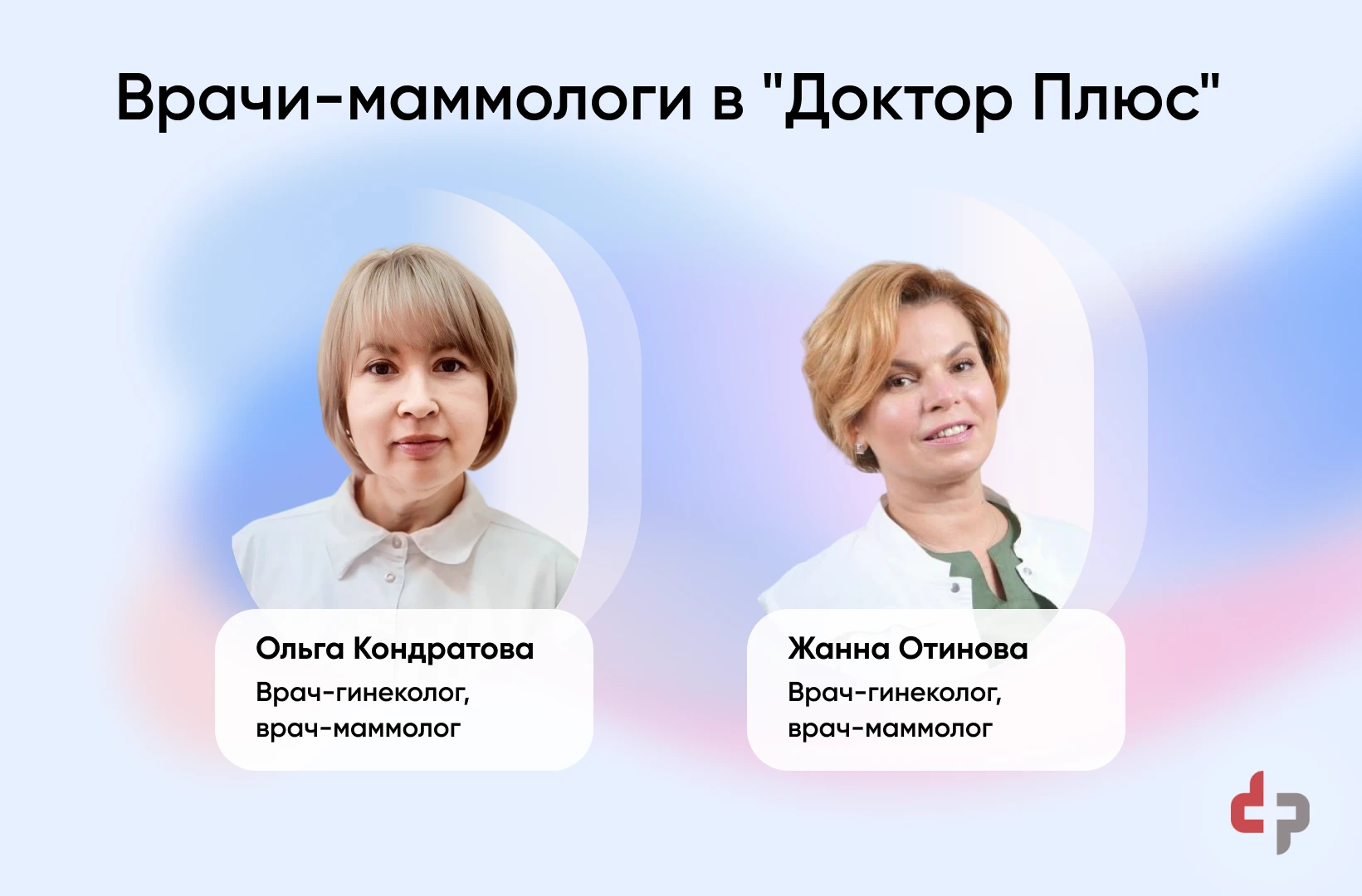 Сегодня 15 октября – Всемирный День борьбы с раком груди.