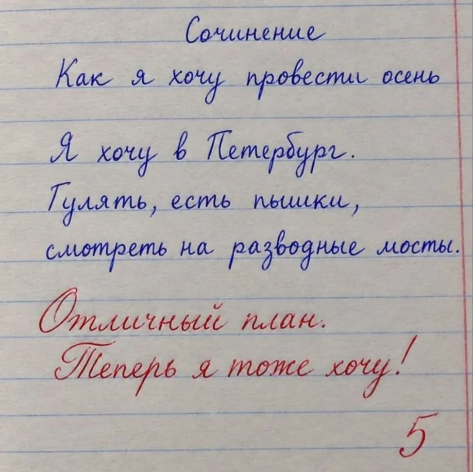Питер с захватом школьных каникул по  прекрасным ценам🥳