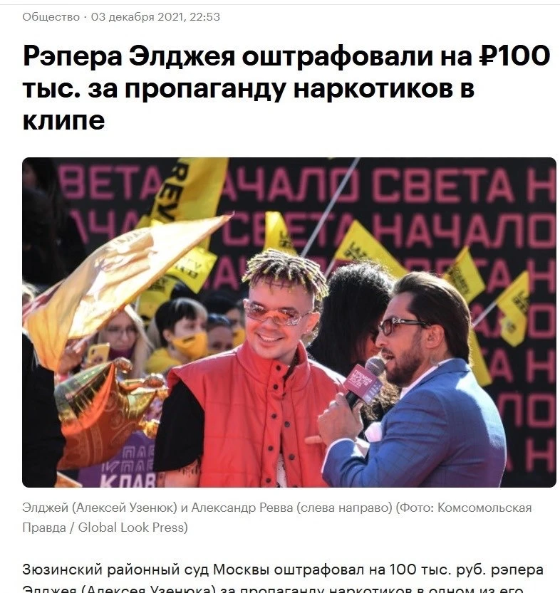 Завтра,10 октября 2026 г., на крупнейшей спортивной/концертной площадке за Уралом - Сиб...