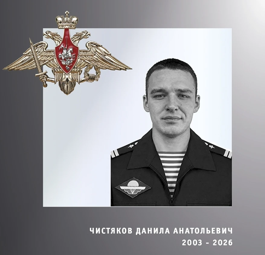 🖤 В ходе спецоперации героически погиб житель Ивановской области