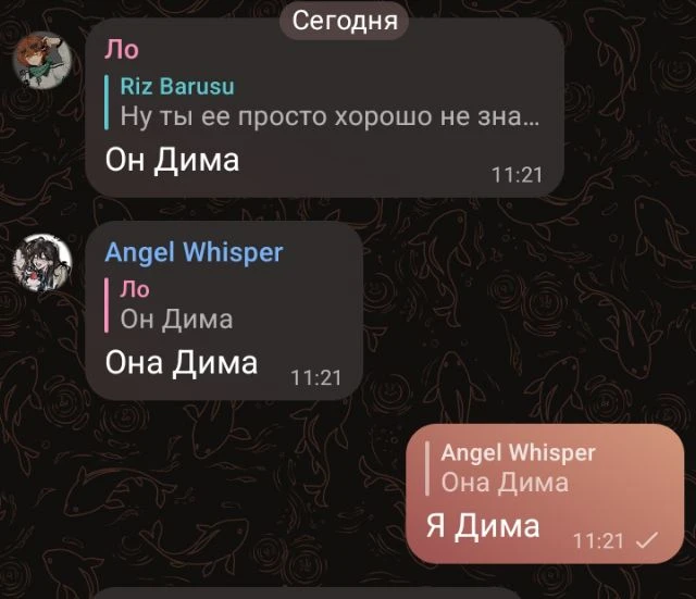 Димы☀️