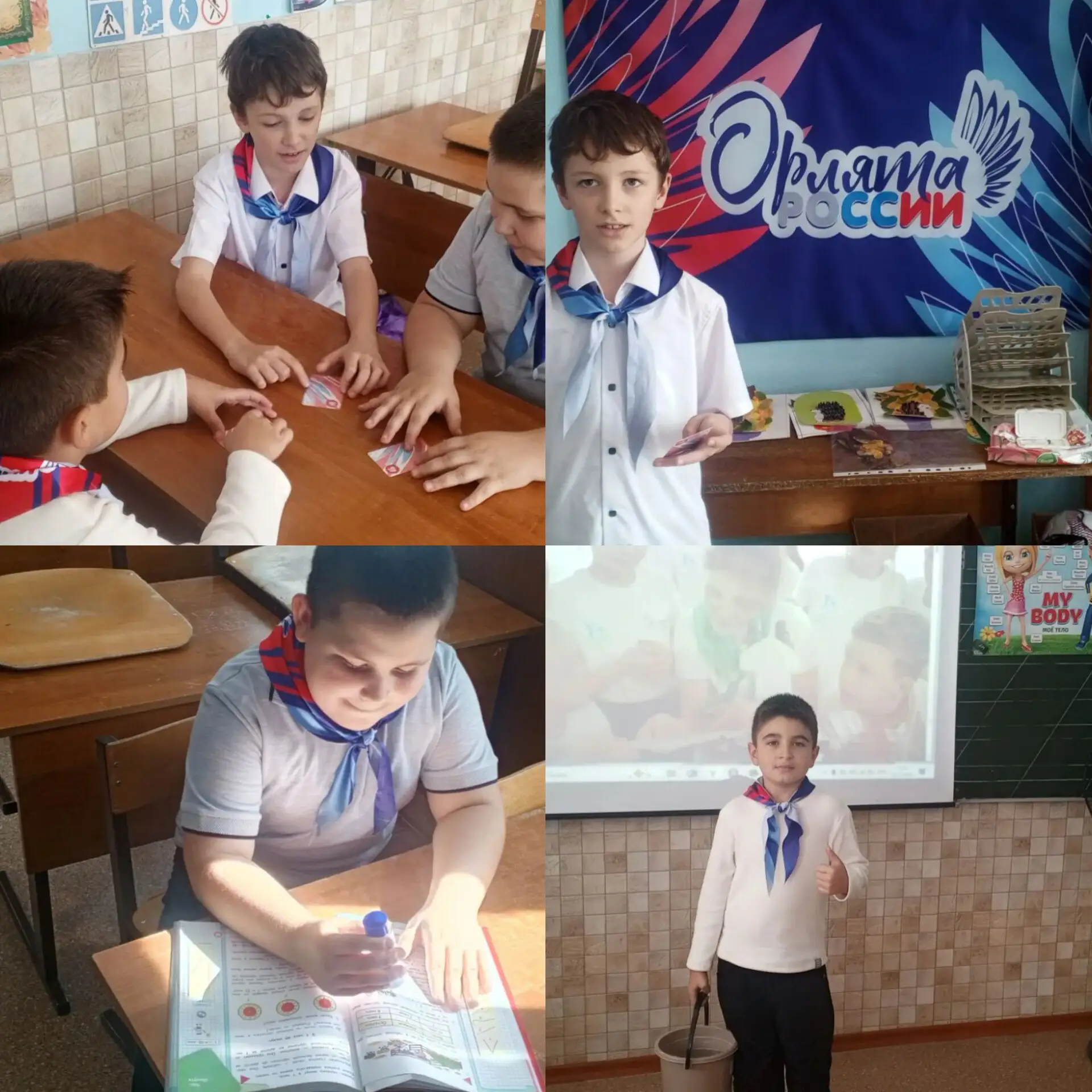 🎉 «Орлёнок — Лидер»: учимся быть командой! 🎉