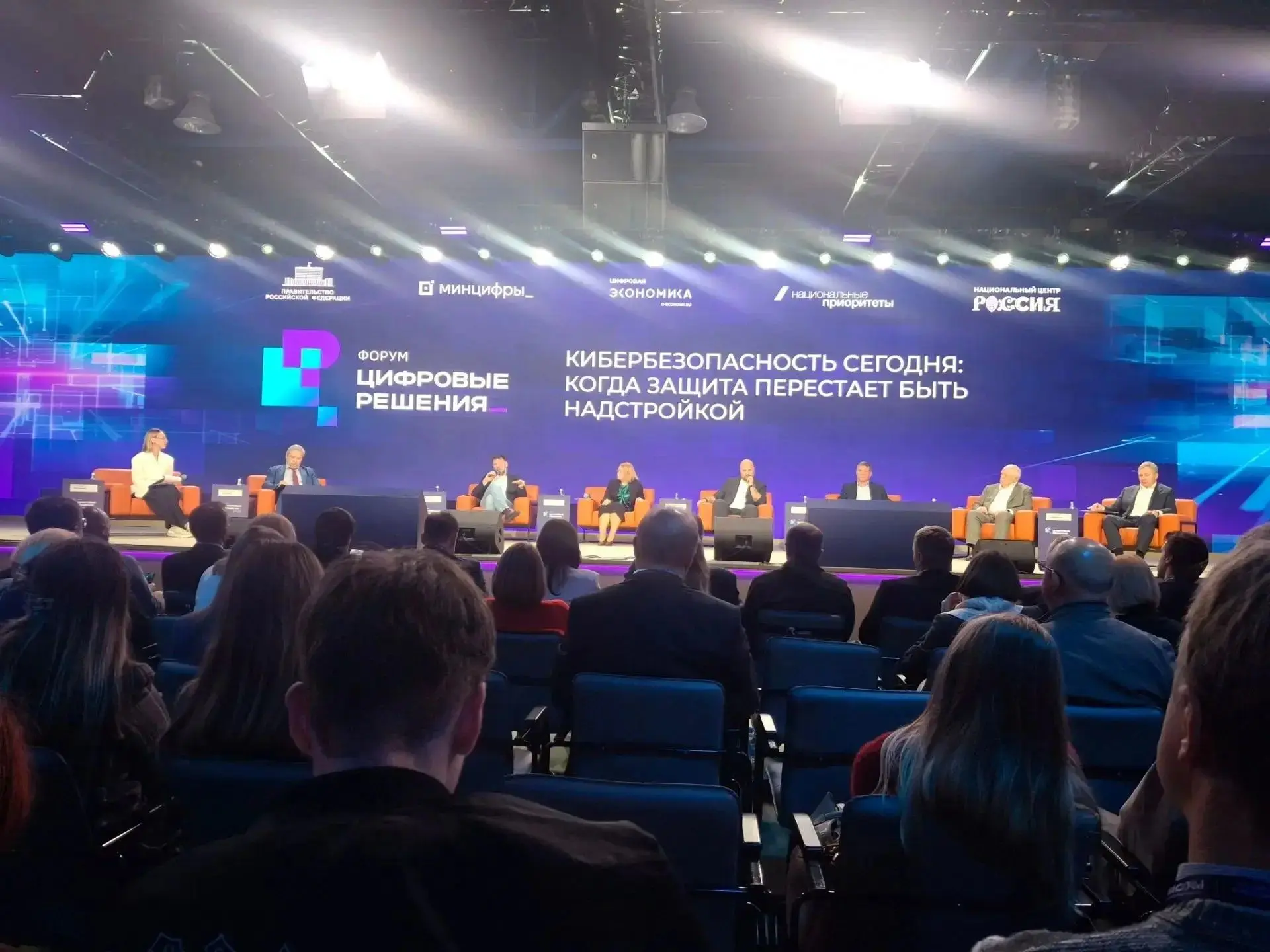 Кибербезопасность сегодня: когда защита перестаёт быть надстройкой.