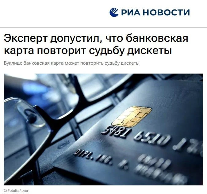 В третьем квартале 2026 доля альтернативных методов оплаты в России достигла 35% от все...