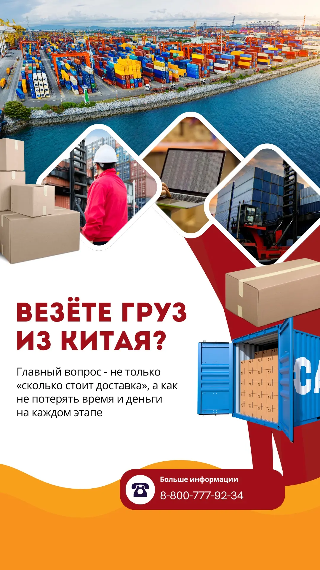 🔺Чат с менеджерами: https://t.me/jinmacarg