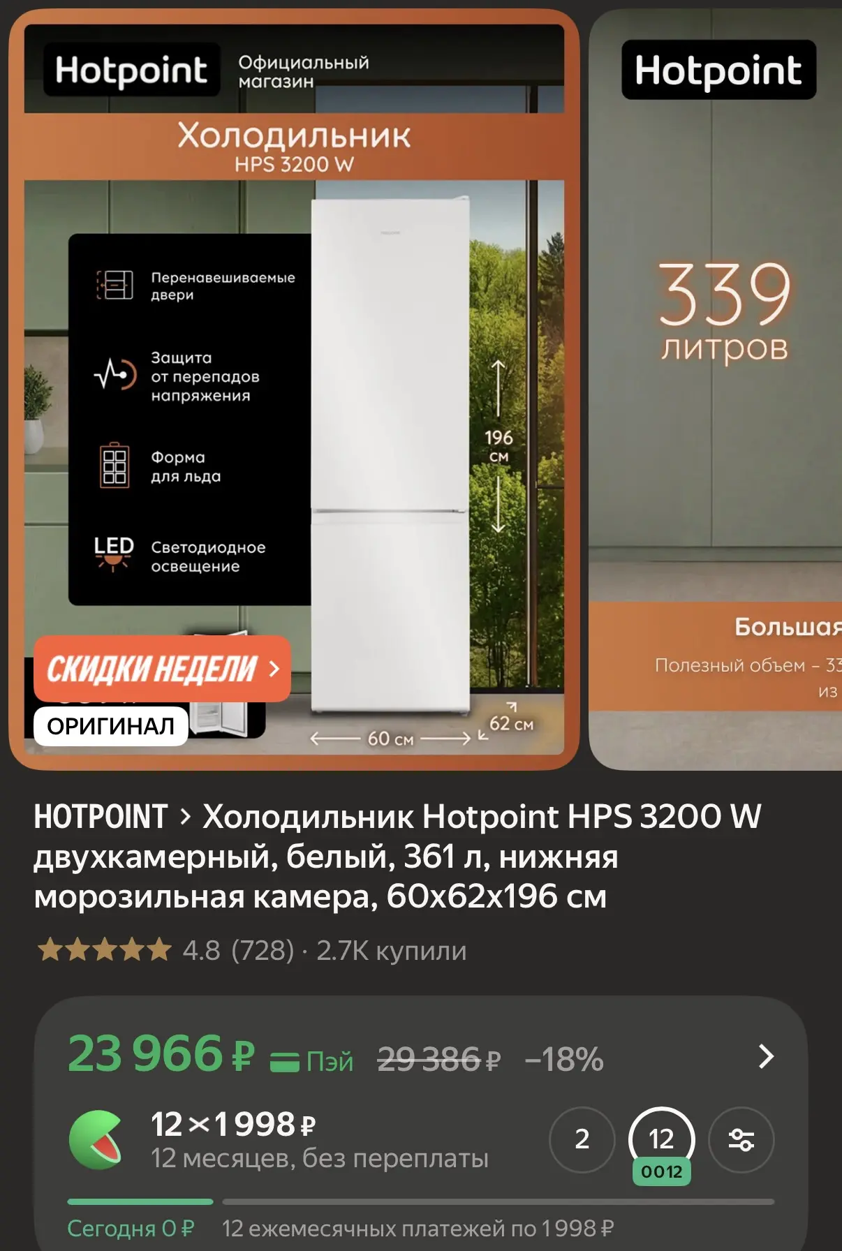 https://market.yandex.ru/cc/BFuyyd