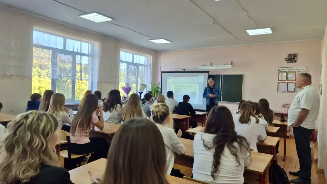 Всероссийский