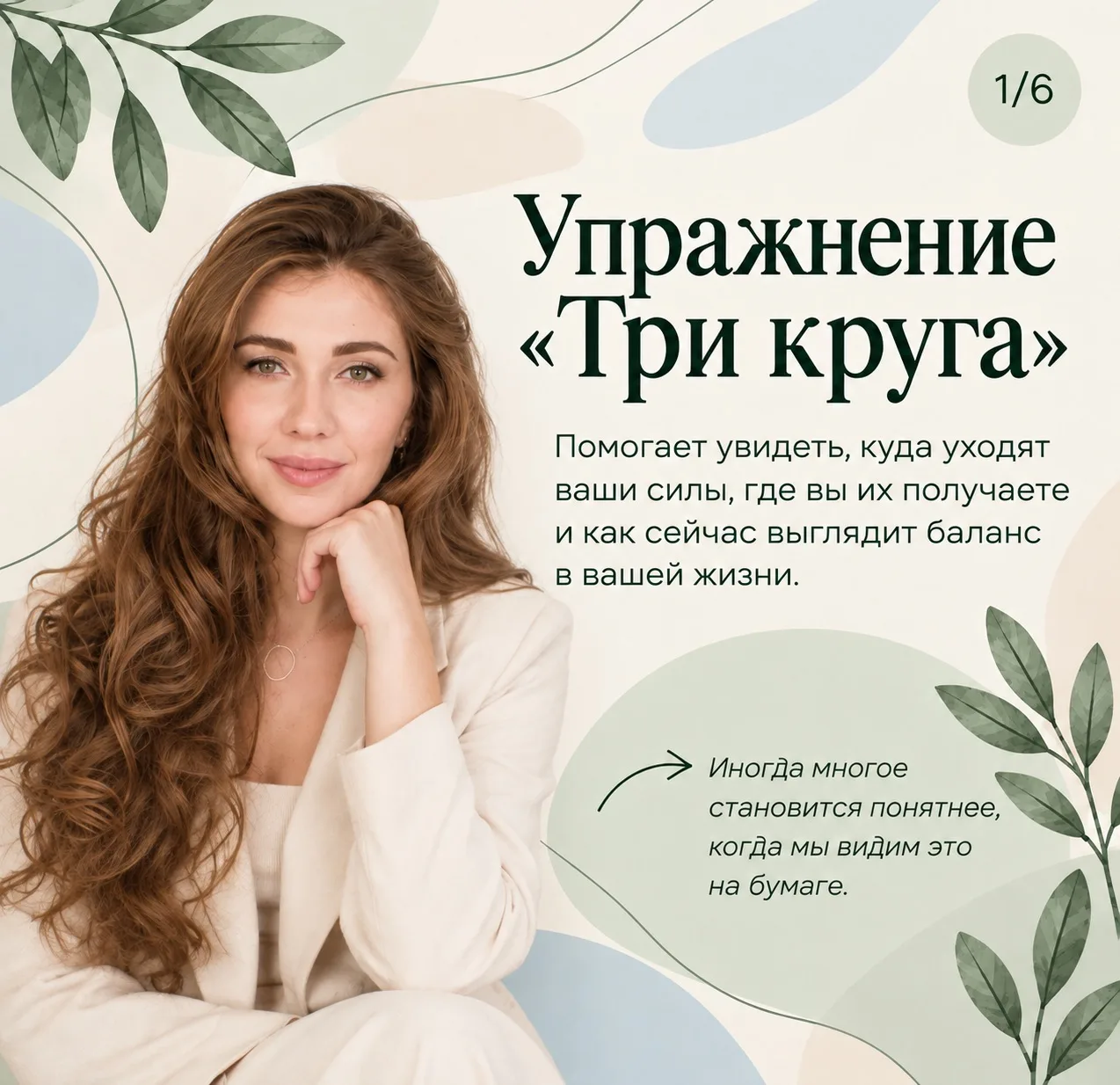 ПОЧЕМУ ВЫ УСТАЕТЕ ДАЖЕ КОГДА ОТДЫХАЕТЕ?