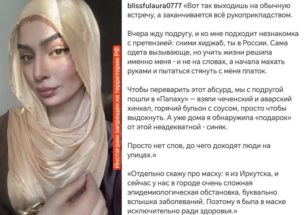 ⚡️ В Иркутске задержали девушку, снимавшую постановочные видео, в которых её якобы изби...