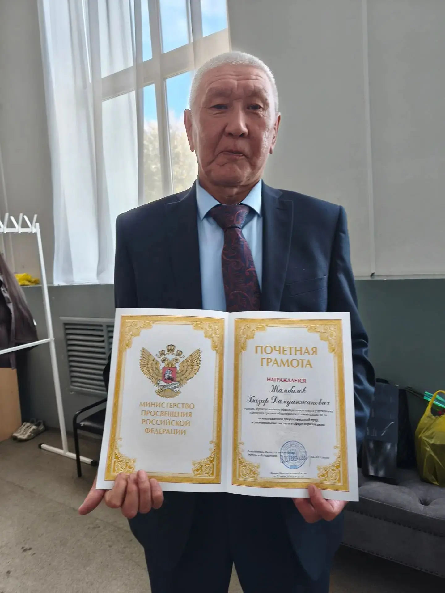 🎉✨ 2 ОКТЯБРЯ — МУНИЦИПАЛЬНЫЙ ПРАЗДНИК В ЧЕСТЬ ДНЯ УЧИТЕЛЯ! ✨🎉