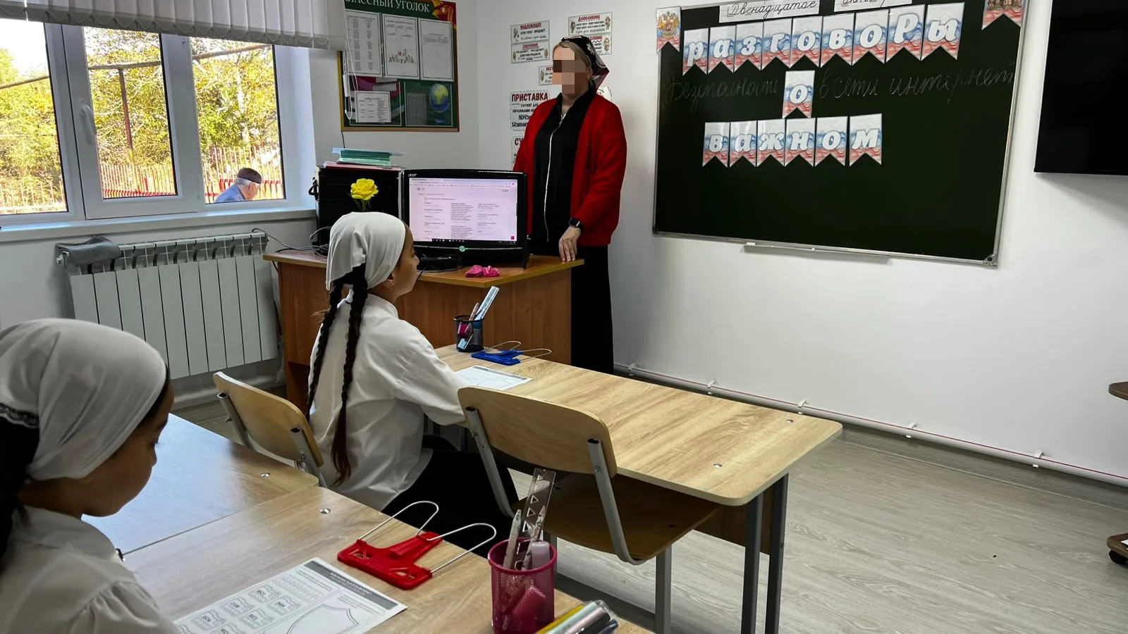 12.10.2026г в 3 классе МБОУ «ООШ с.Ярыш-Марды прошло внеурочное занятие Разговоры о важ...