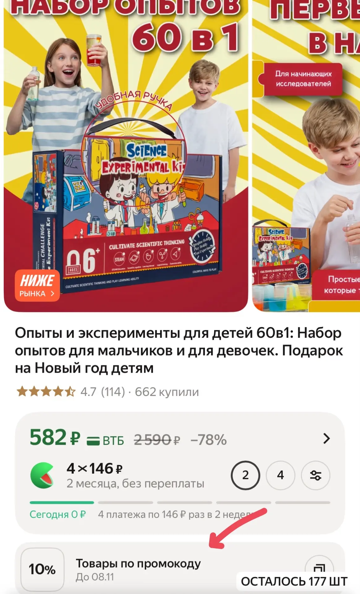 ✅ 60 экспериментов — хватит надолго!
