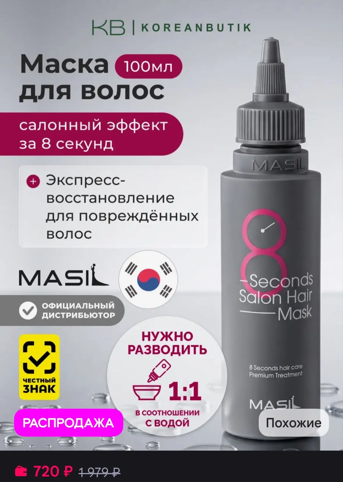 Рейтинг 4.9⭐️