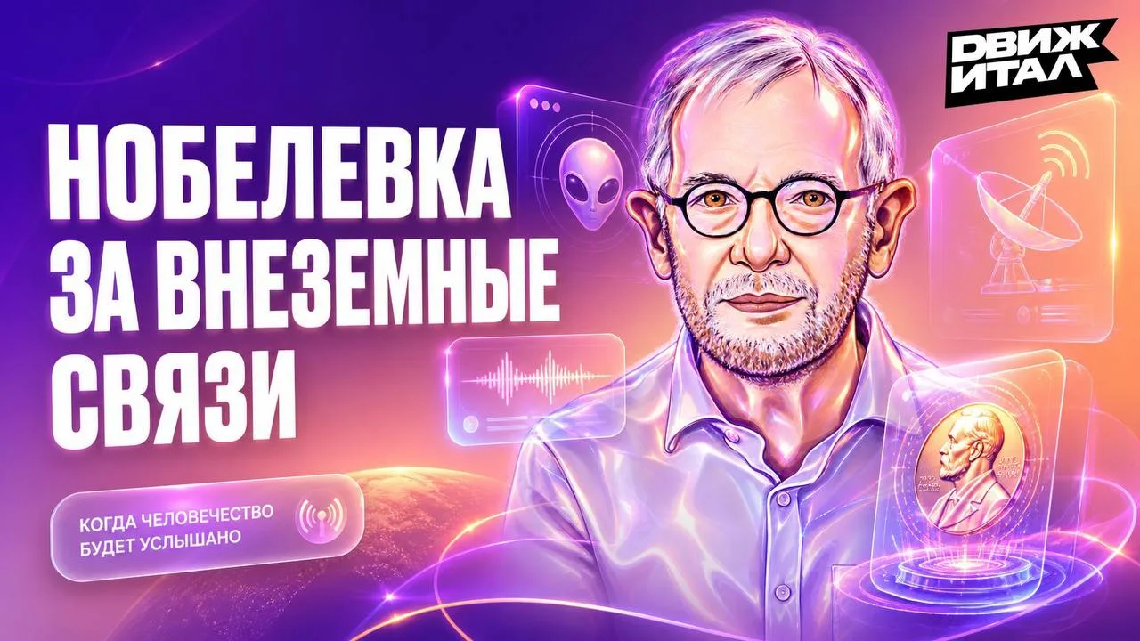 Дайте нам три минуты — и будет чем блеснуть сегодня в разговоре с друзьями и коллегами....