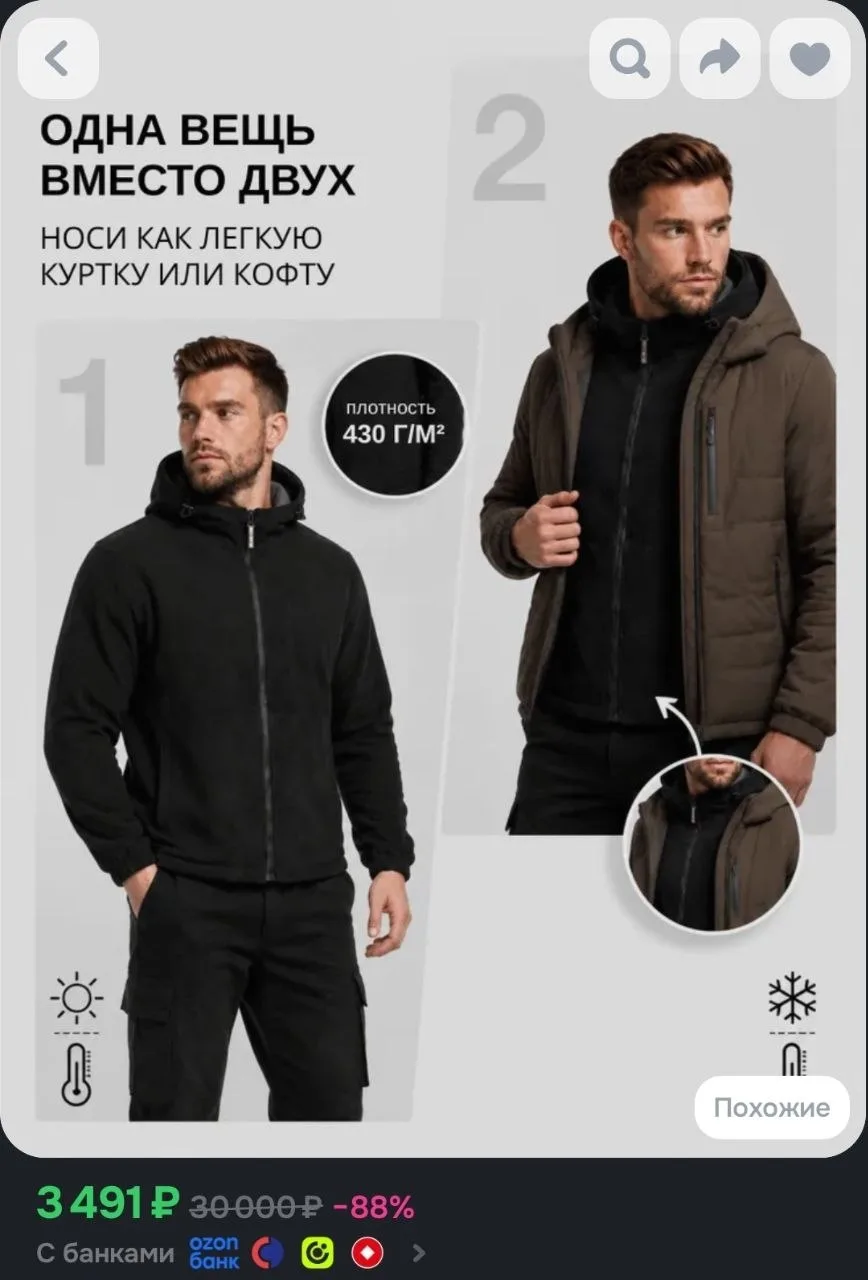 -ВАУ-баллы