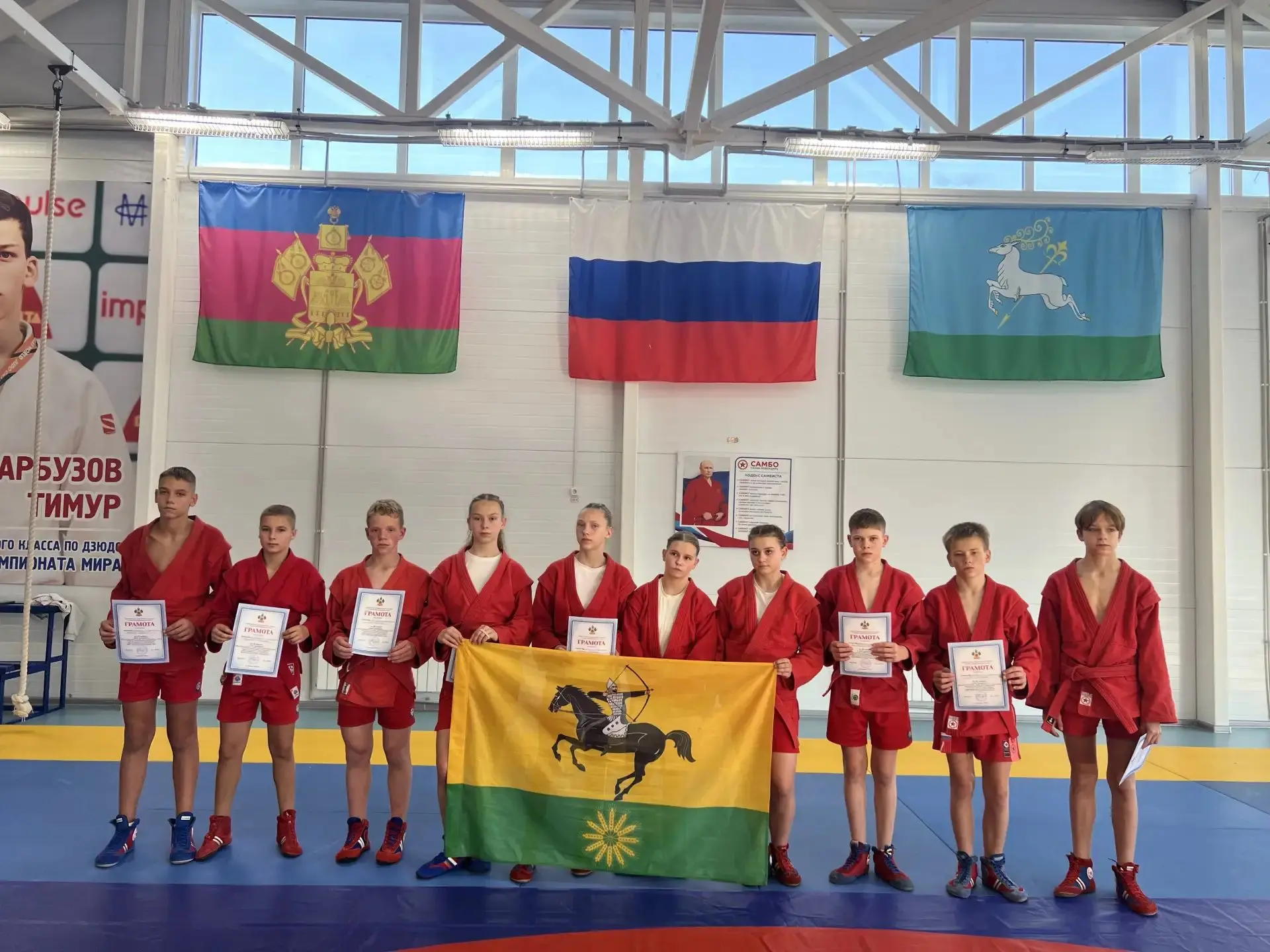 ГОРЯЧИЕ САМБО НОВОСТИ 🤼‍♂️🤼‍♀️