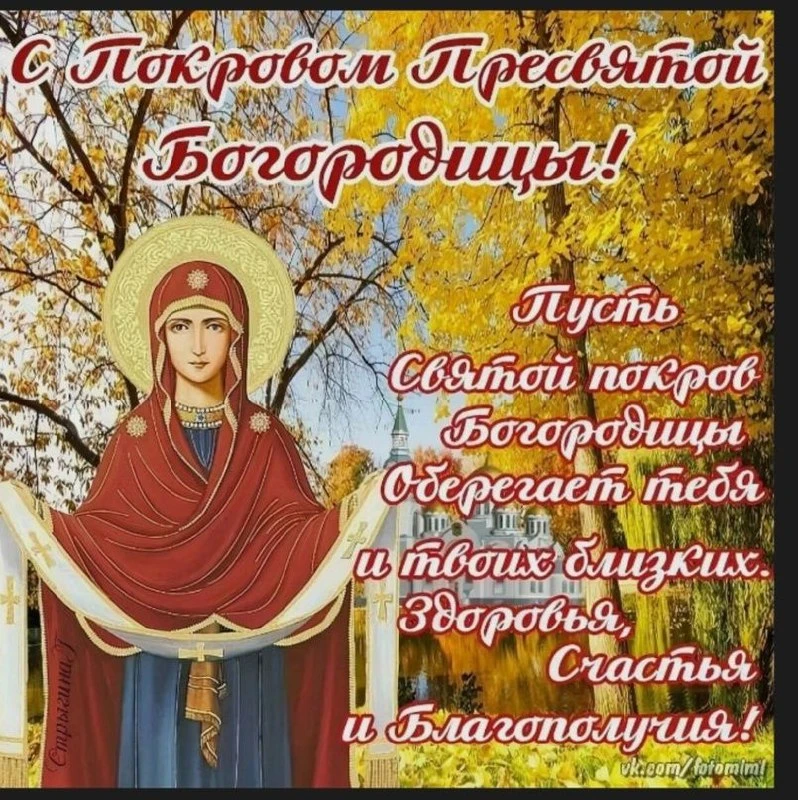 Открытки и приколы 🌸