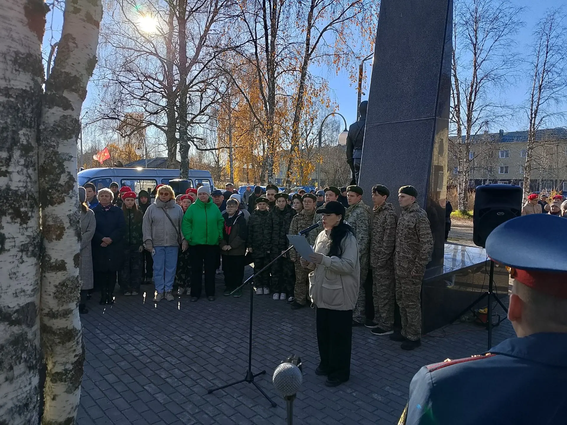 Память рядом