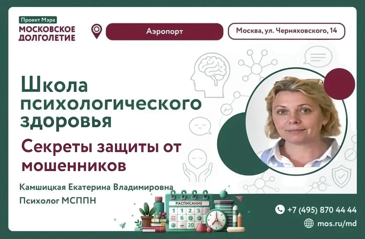 ☘️ Здравствуйте, дорогие друзья!