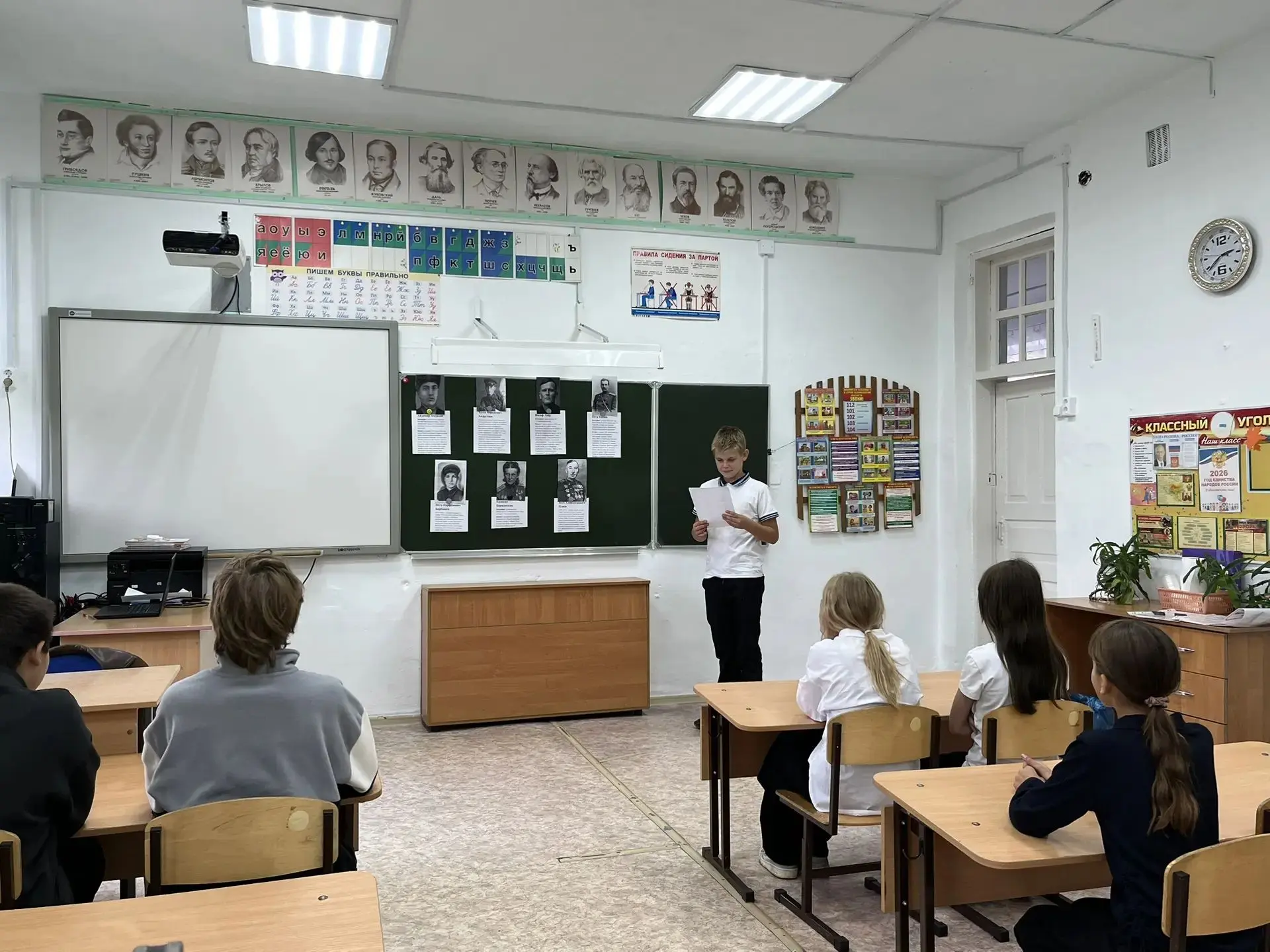 9 октября — особая дата в календаре нашей страны. Именно в этот день в 1943 году заверш...