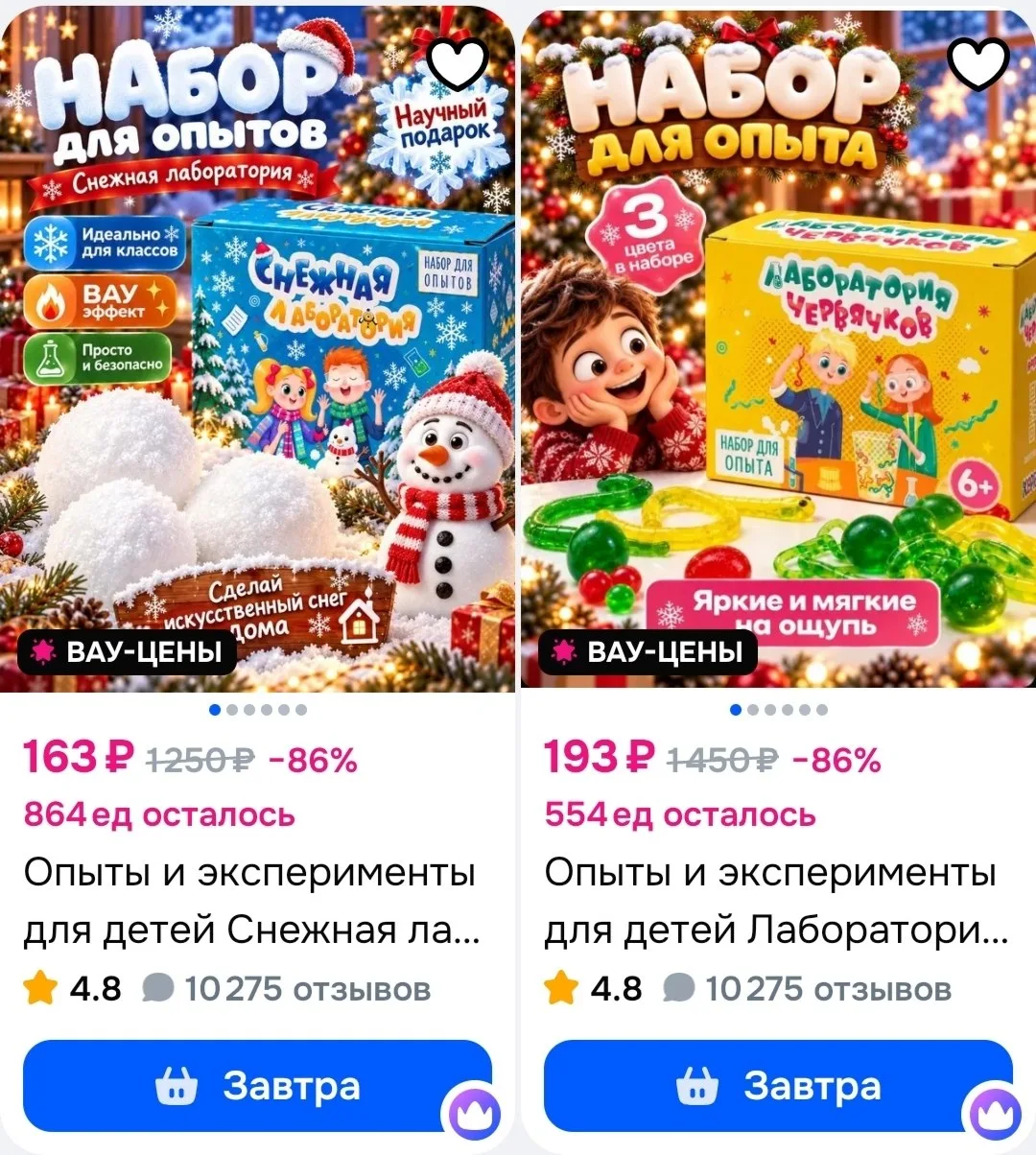 https://ozon.ru/t/ukgMOMK