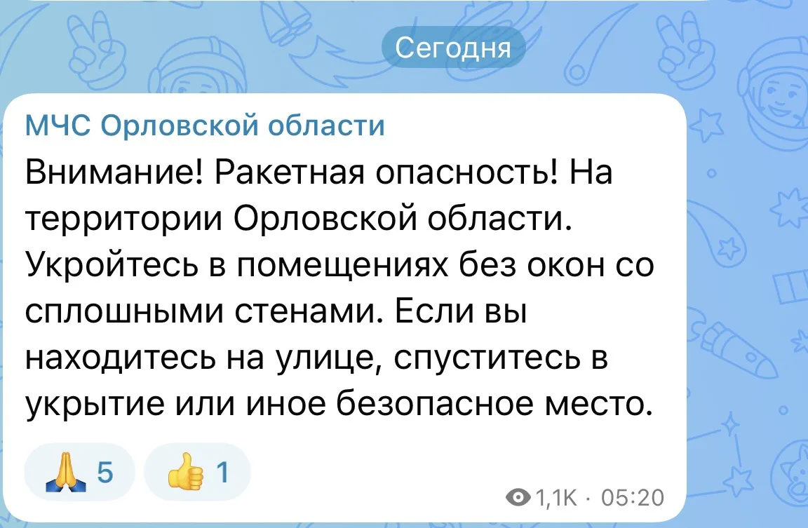 ❗️Обломки сбитых БПЛА и ракеты повредили остекление нескольких частных домах в Дмитровс...