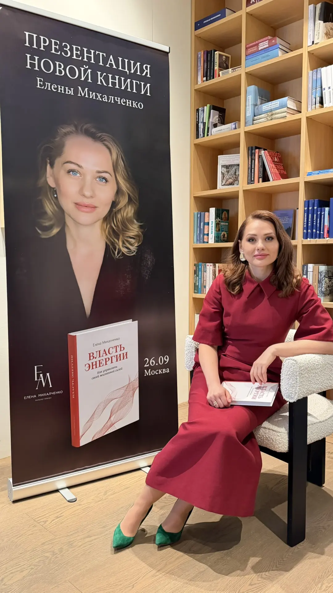 Утро после презентации.