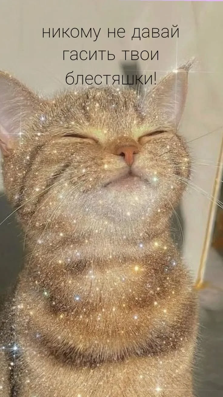 Тем более в воскресенье 🥰