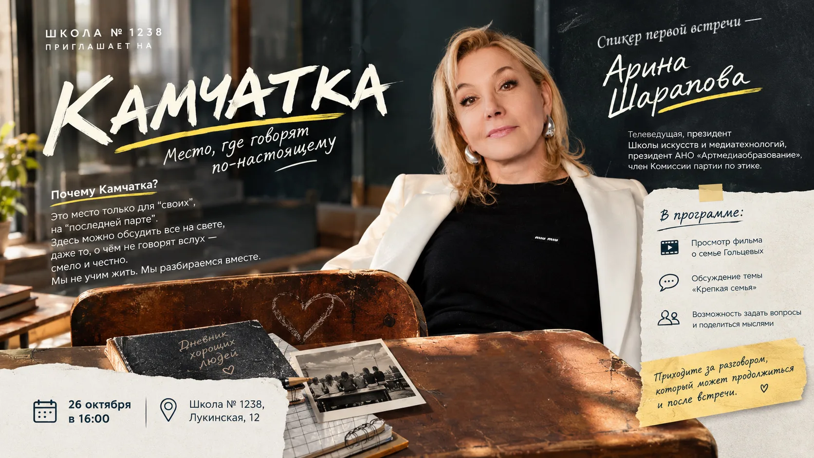 💬 КАМЧАТКА. МЕСТО, ГДЕ ГОВОРЯТ ПО-НАСТОЯЩЕМУ