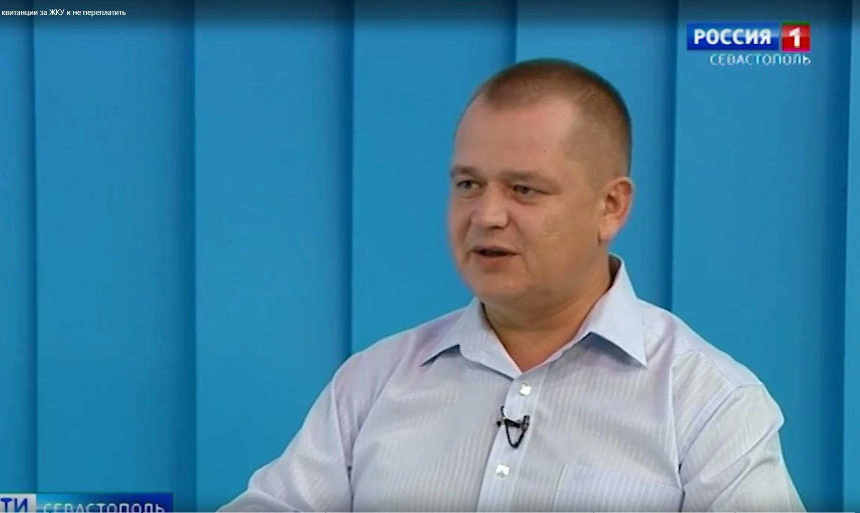 Как разобраться в новой квитанции за ЖКУ и не переплатить, рассказал эксперт СевГУ