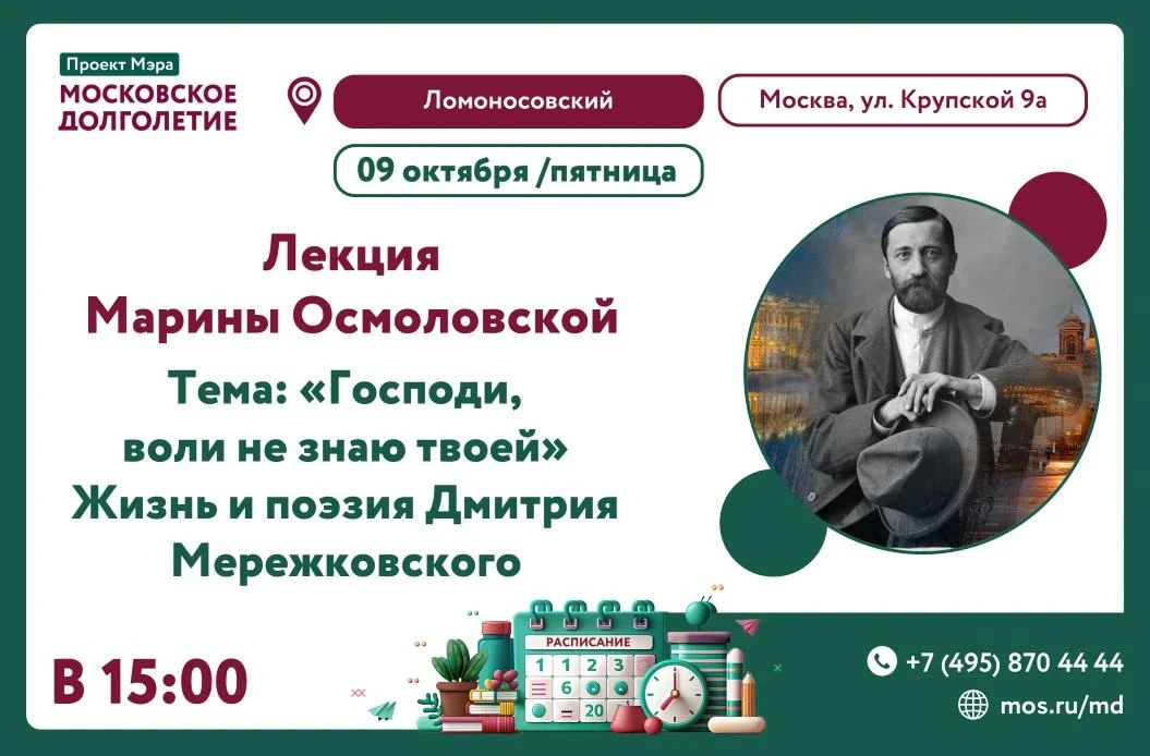 Дорогие друзья!