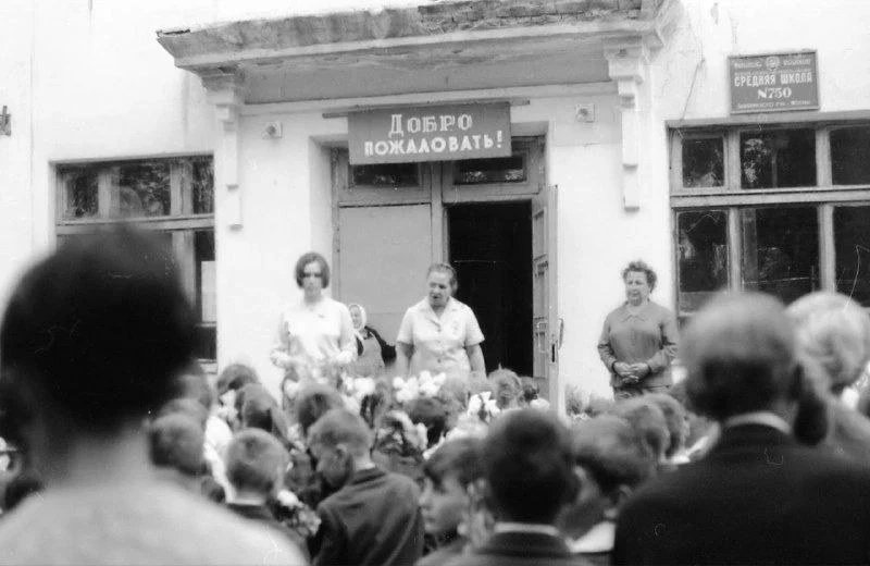📚 Школа №750 на Палехской улице