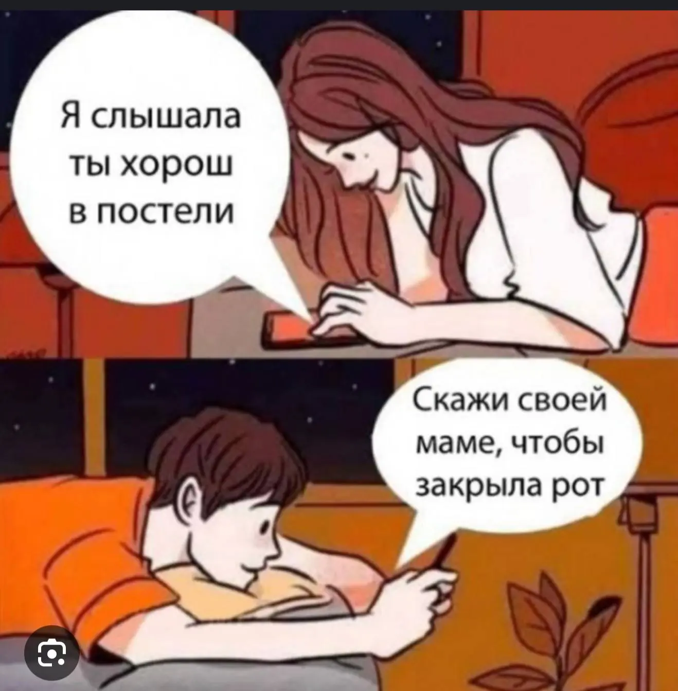 Другие наши каналы ❗