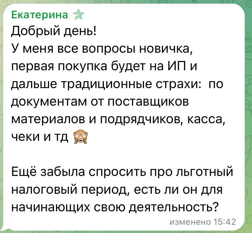 Зарегистрироваться на мастер-класс 16 октября - это не только возможность моими глазами...