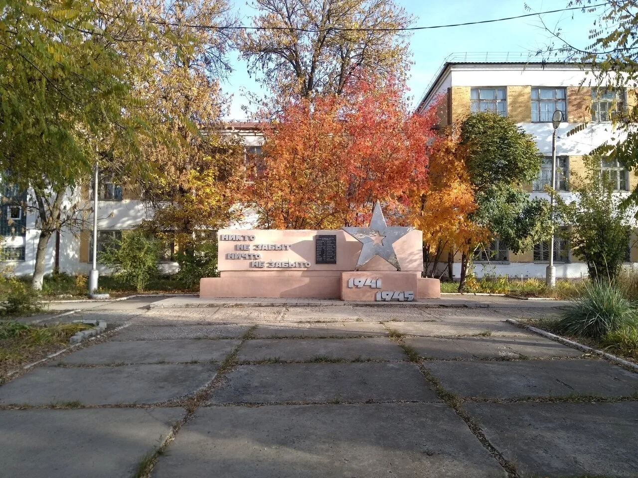 Присылайте Ваши фото в "Предложить пост"