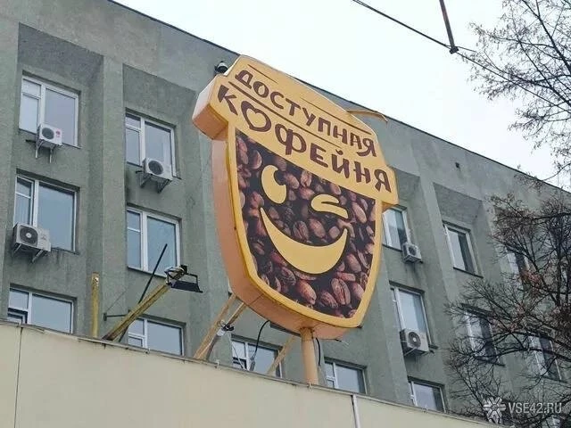 💸 «Кофейня подорожник» задолжала бывшей сотруднице в Новокузнецке почти 98 тысяч рублей