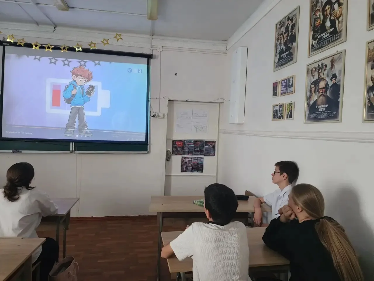 ⚡️«Россия комфортная: энергетика»