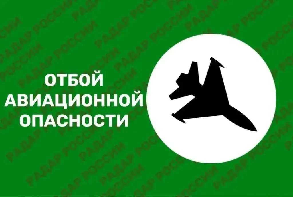 Краснодарский край