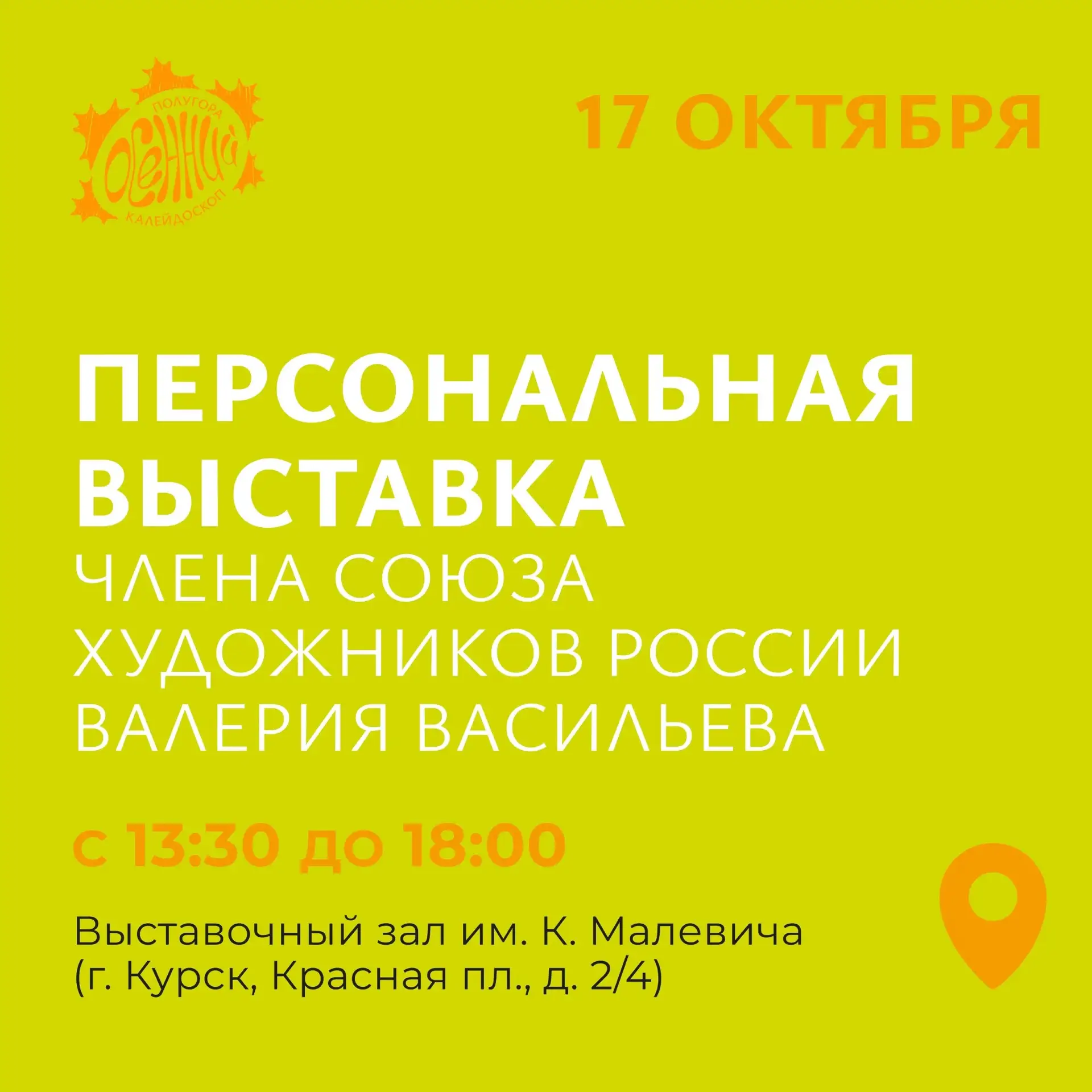 🎨 Искусство, которое смотрит на тебя