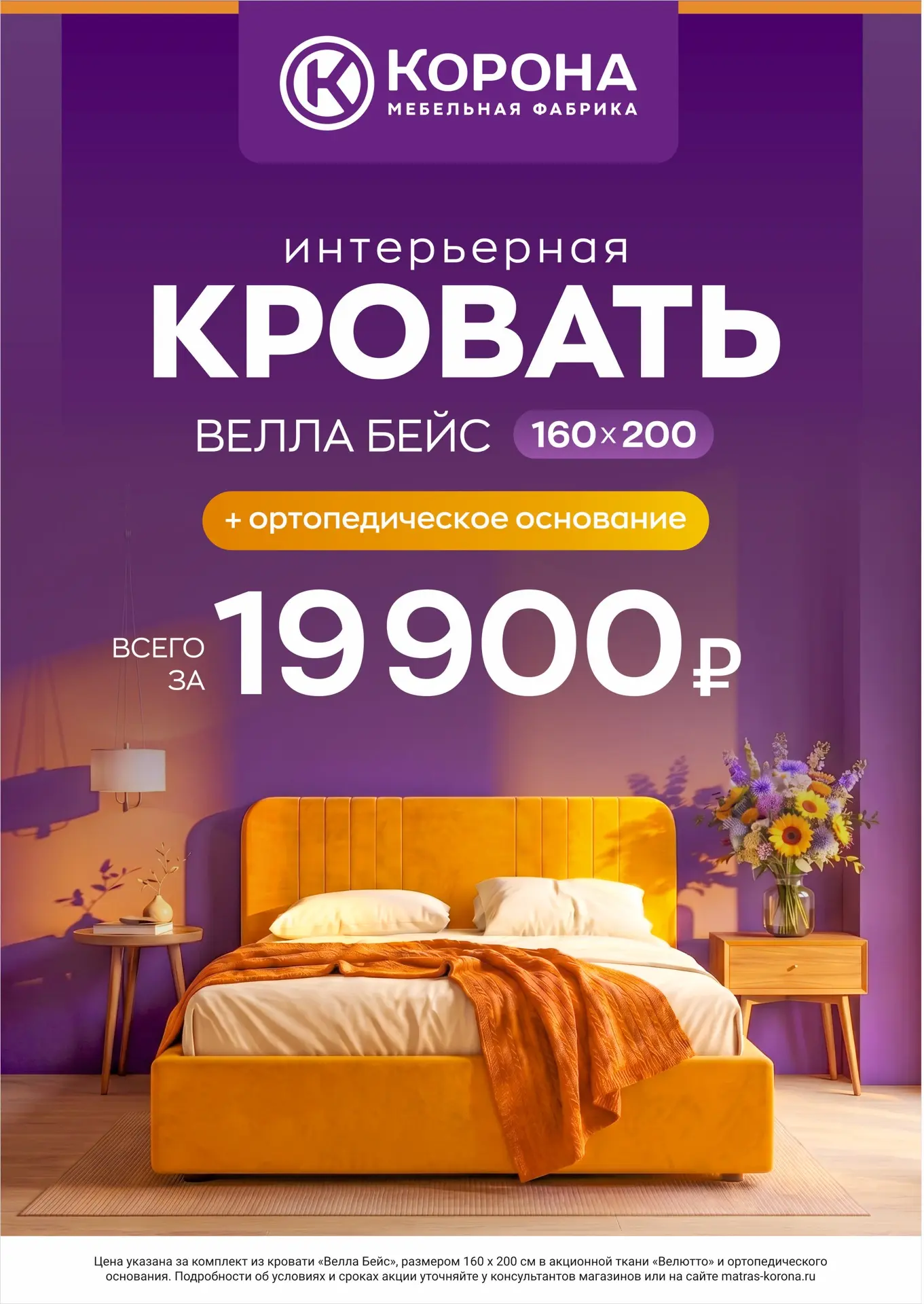 Успевайте 😍😍😍
