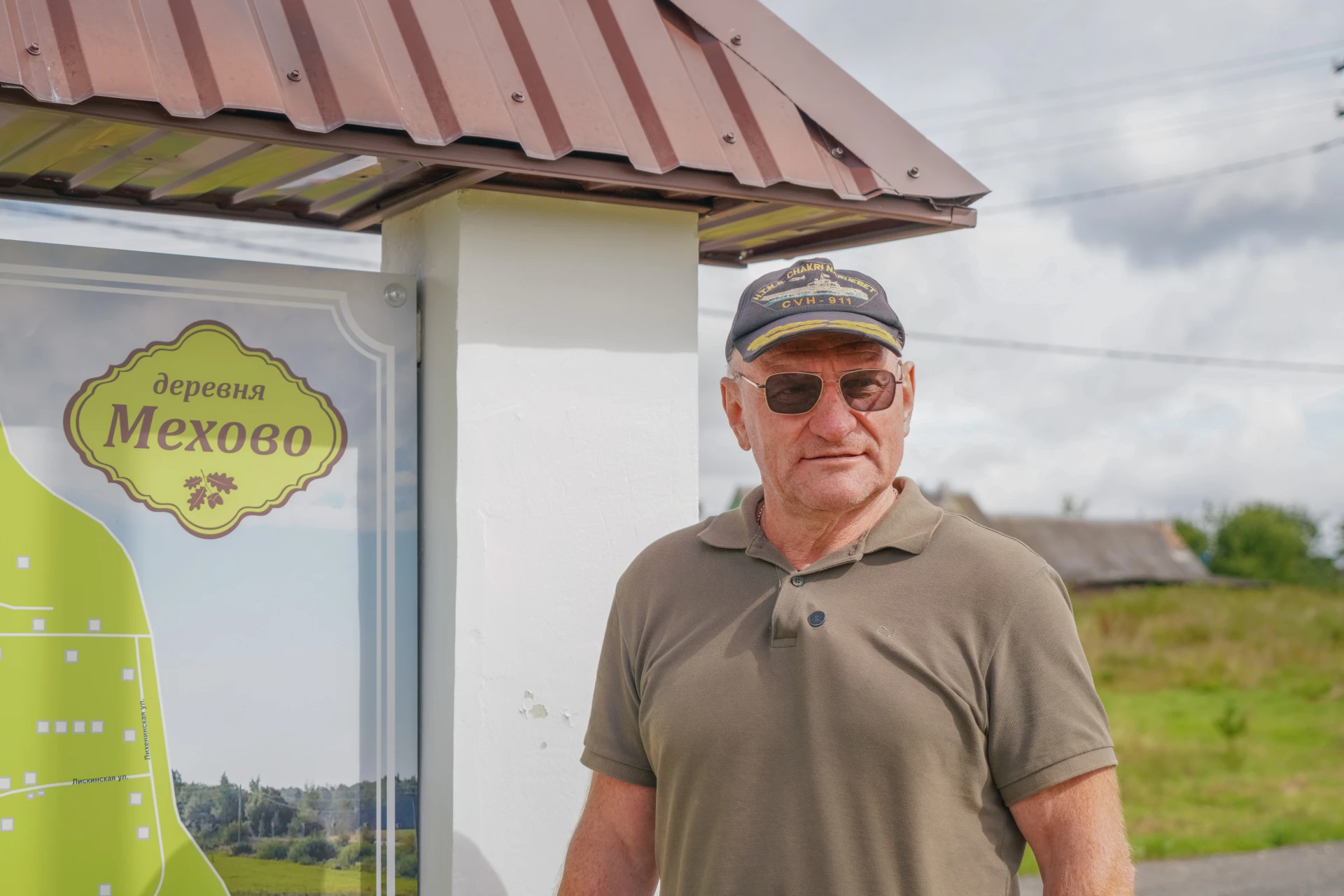 Большие планы старосты Мехова
