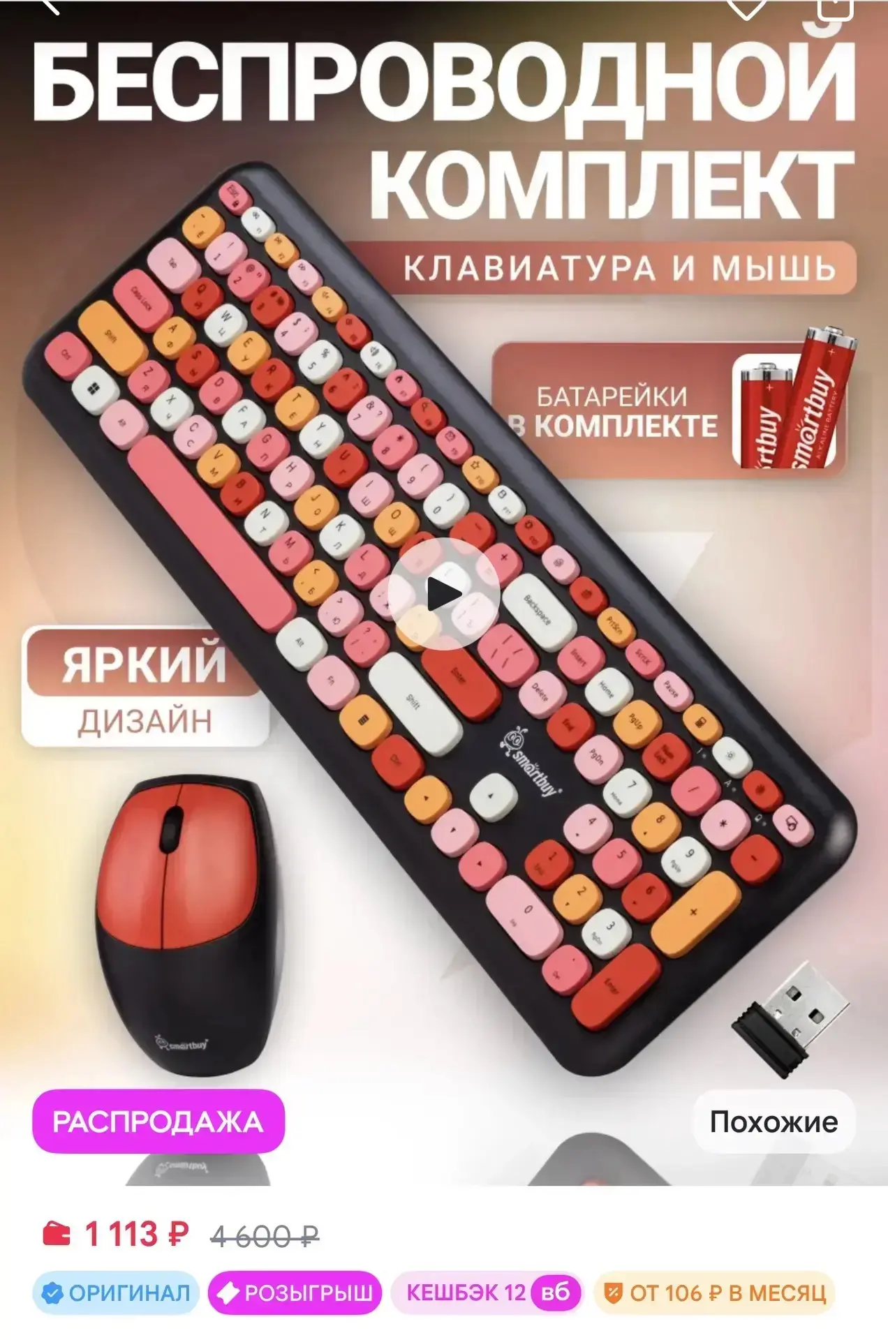https://www.wildberries.ru/catalog/212964086/detail.aspx?size=340396299