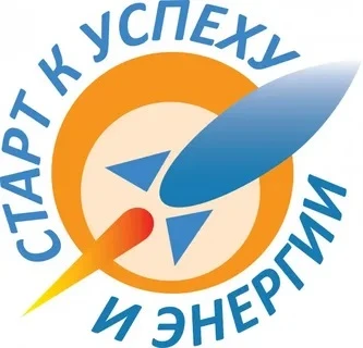 Старт к успеху